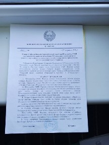 Уй сотилади сирдарё вилояти мирзобод тумани