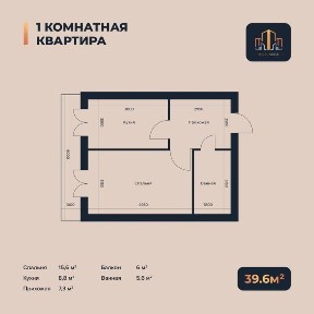 Новостройка квартира 39,6 кв м 4/16, sabzavot yunusabad