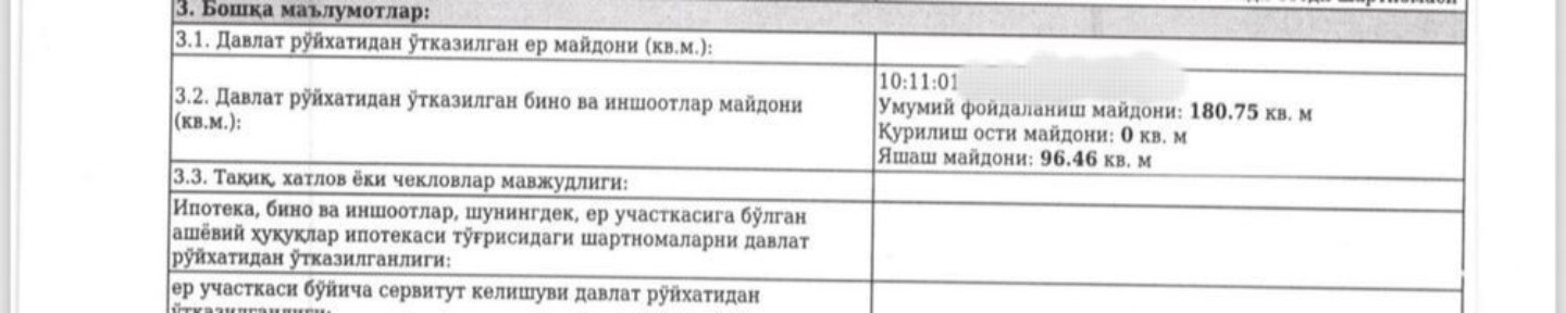 Ташкентская область, Ташкент, Мирабадский район