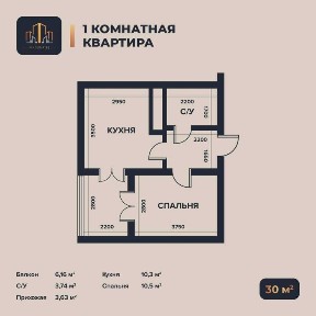 Ташкентская область, Ташкент, Юнусабадский район