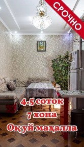 Ташкентская область, Ташкент, Яшнабадский район