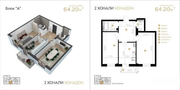Ташкентская область, Ташкент, Юнусабадский район