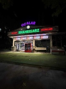 Ташкентская область, Ташкент, Чиланзарский район