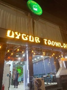 Ташкентская область, Ташкент, Алмазарский район