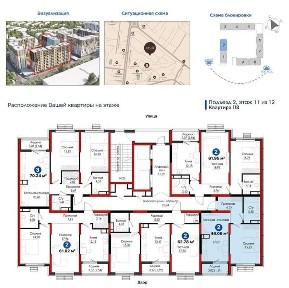 Ташкентская область, Ташкент, Алмазарский район