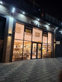 Ташкентская область, Ташкент, Шайхантахурский район