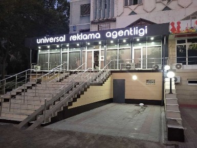 Ташкентская область, Ташкент, Юнусабадский район