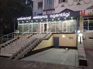 Ташкентская область, Ташкент, Юнусабадский район