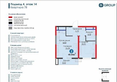 Ташкентская область, Ташкент, Яшнабадский район