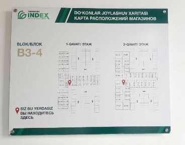 Ташкентская область, Ташкент, Сергелийский район