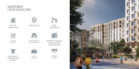 Ташкентская область, Ташкент, Яшнабадский район