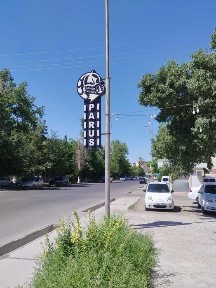 Бухарская область, Бухара