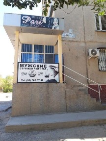 Ижарага берилади 7 мкр