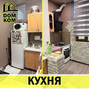 Ташкентская область, Ташкент, Юнусабадский район