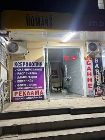 Ташкентская область, Ташкент, Сергелийский район