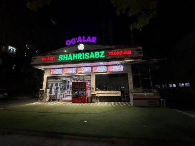 Ташкентская область, Ташкент, Чиланзарский район