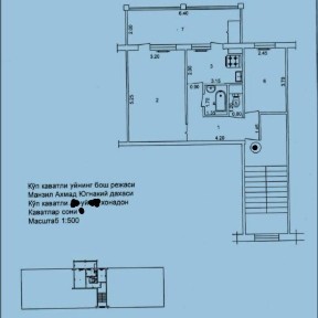 Ташкентская область, Ташкент, Мирзо-Улугбекский район