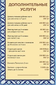 Ташкентская область, Ташкент, Юнусабадский район