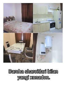 Квартира 2 комн. 56 кв. м. 10 этаж из 16