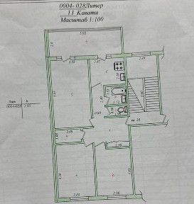 Ташкентская область, Чирчик