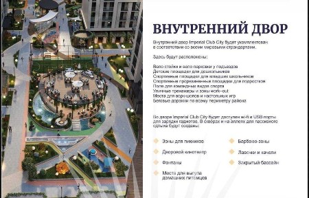 Ташкентская область, Ташкент, Юнусабадский район