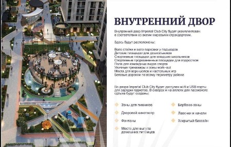 Ташкентская область, Ташкент, Юнусабадский район