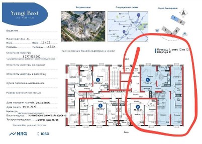 Ташкентская область, Ташкент, Яшнабадский район