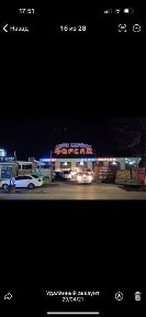 Ташкентская область, Ташкент, Яшнабадский район