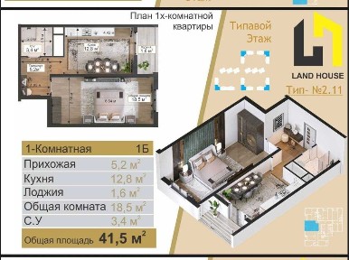 Ташкентская область, Ташкент, Сергелийский район
