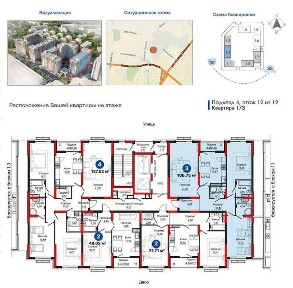 Ташкентская область, Ташкент, Алмазарский район