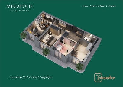 Продаётся 3 комнатная квартира. 14-51-2. Мегаполис