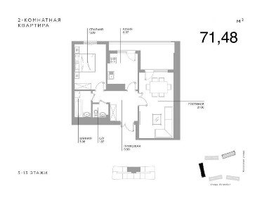 Ташкентская область, Ташкент, Мирзо-Улугбекский район