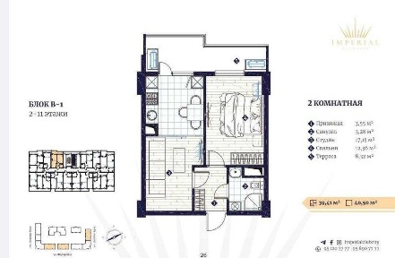 Ташкентская область, Ташкент, Юнусабадский район