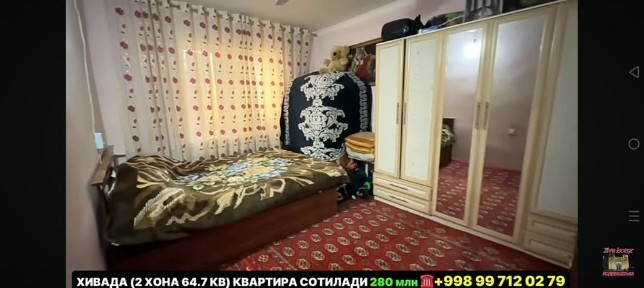 Квартира сотилади