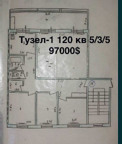 Ташкентская область, Ташкент, Яшнабадский район