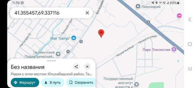 Ташкентская область, Ташкент, Мирзо-Улугбекский район