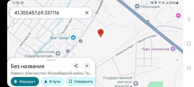 Ташкентская область, Ташкент, Мирзо-Улугбекский район