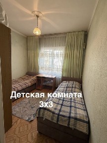 Ташкентская область, Ташкент, Сергелийский район