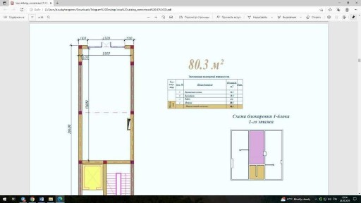 Ташкентская область, Ташкент, Яккасарайский район