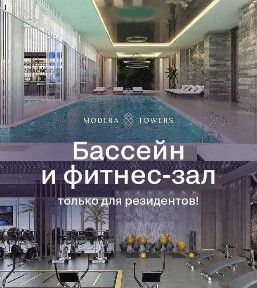 Ташкентская область, Ташкент, Яккасарайский район