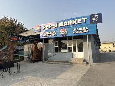 Ташкентская область, Ташкент, Юнусабадский район