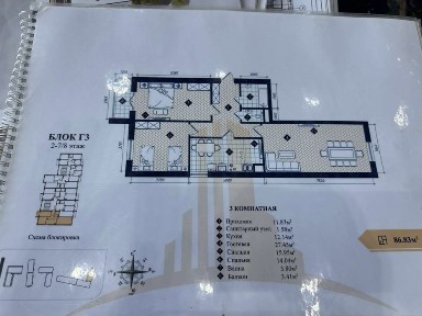 Самаркандская область, Самарканд