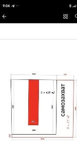 Продается Дом на Никитина