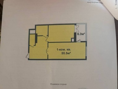Ташкентская область, Ташкент, Яккасарайский район