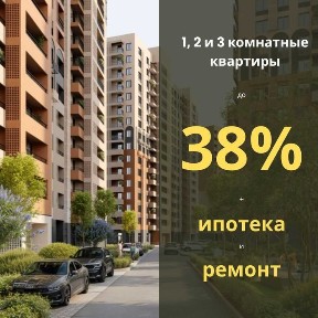 Ташкентская область, Ташкент, Яшнабадский район