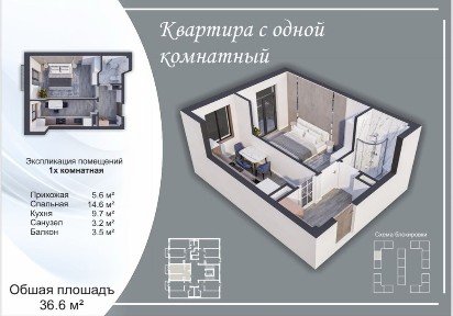 Ташкентская область, Ташкент, Юнусабадский район