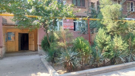 Ташкентская область, Ташкент, Учтепинский район