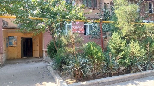 Ташкентская область, Ташкент, Учтепинский район