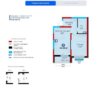 Ташкентская область, Ташкент, Алмазарский район