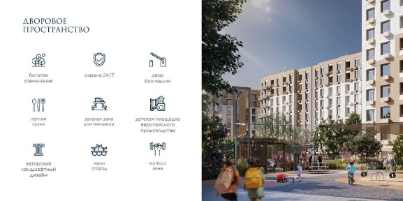 Ташкентская область, Ташкент, Яшнабадский район